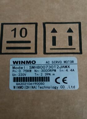 WINMO伺服电机SMH800730T2JAMX，功率0.7