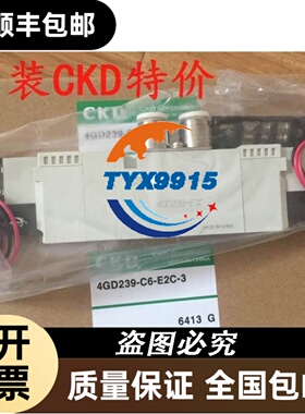 RADWIN无线网桥 14 无线网桥W5000-HSU510 RW5510-8C58 5000H
