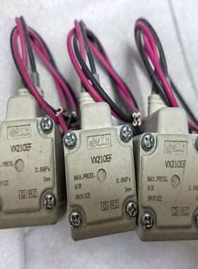 电磁阀 VX210EF，，库存处理，成色几