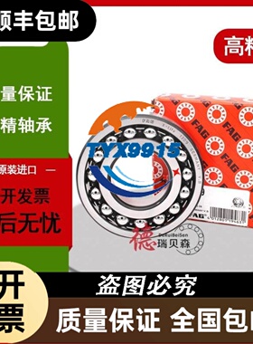 1783-US8T Stratix 2000交换机，非托管，8个铜质端口 1783US8T