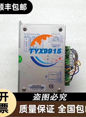 Q2HB44 步进驱动器