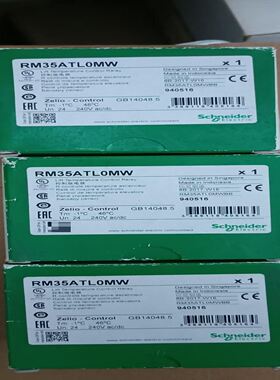 温度控制继电器 ?RM35ATL0MW，库存余料原