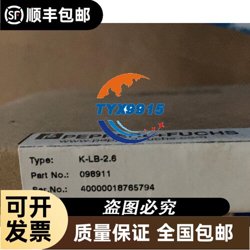 全新 威格勒 HW11PA3/P1NS101/P1NE101/SW983/EW98PC3/LD86PA