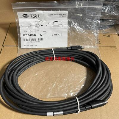 库存品处理帝特 60M USB EXTENDER DT-50