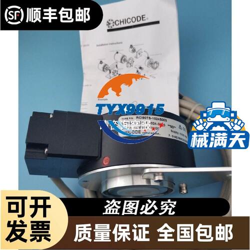 三丰杠杆百分表513-425E，一个550元包邮！