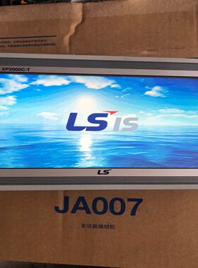 LS产电触摸屏XP2000C-T，LS产电显示屏