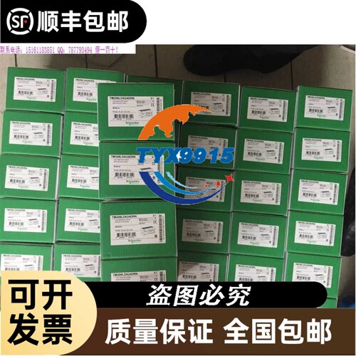 TM2DRA16RT/TM2DRA8RT/TM2DMM16DRTN/TM2ARI8HT现货施耐