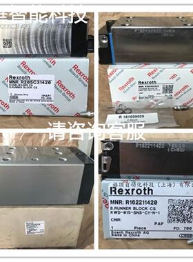 齿轮泵PGH4-30/020RE11VU2 R901147100德国力士乐液压元件议