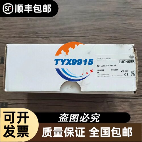 现货 TM5SDO2T TM5SPS2 PLC 可编程控制器 离