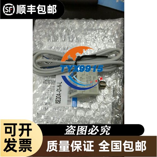 7114N/2H原装德国进口 24V 19W三线150*38 ABB变频器