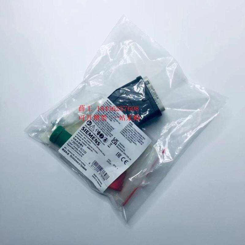 3RK1902-0CE00 电机连接器 8x15mm2 9针 全套带PG16