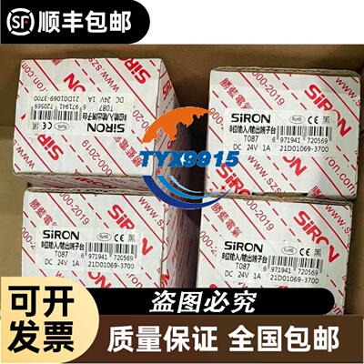W5TP4V045-24JTH 桦特电力调整器 45A W5TP4V045-24J W5TP4V0