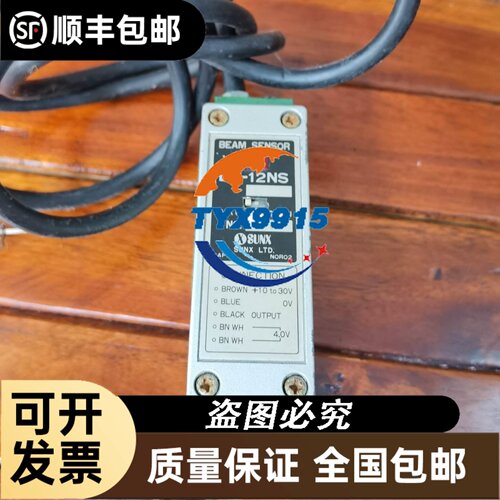 1902GHD-2USB-5-A 1902GHD 霍尼韦尔二维扫描枪1902GSR-2USB-
