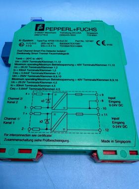 倍加福安全栅KFD0-CS-Ex2.54，型号107497，