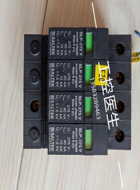 现货拆机 SLP-275V 实照SALTEK 捷克 到付