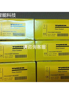 Bronkhorst流量计M705227A E-7500-99 M7202228D F-111C-RAD-