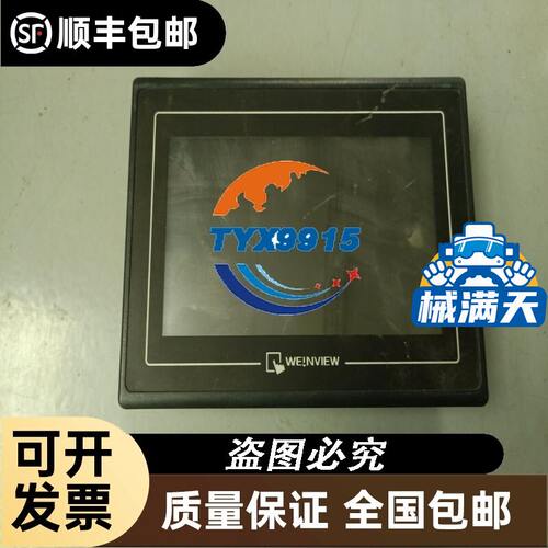 迅达5400主板 GCIOB 360.Q 板 ID.NR
