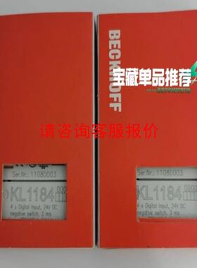 BMI1002P11FLXM32 1.9KW伺服电机全新质保一年