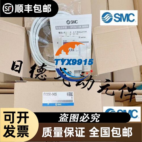 进口比例ITV2050-312L5/313L ITV2030-31