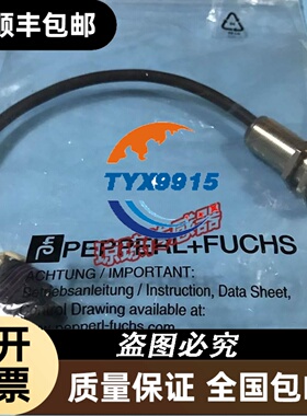 *销售*全新LEINE&LINDE莱纳林德编码器 507664-26 现货RSI 50