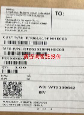 UNAXIS SLR MAIN FRAME 蚀刻机 欢迎