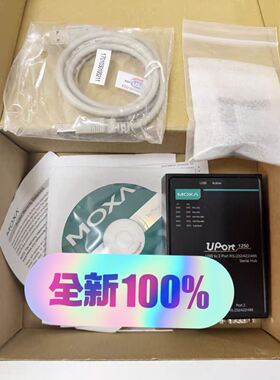 MOXA Uport 1250 2口 RS232/422