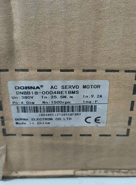 DNBB18-0004BE1BMS，东菱，工程余料，