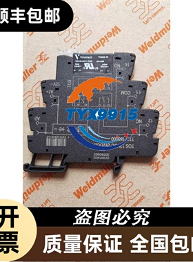 魏德米勒信号隔离变送器ACT20P-VM-AO-S 7760054306
