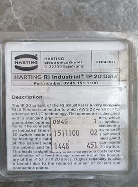 D-32339(09451511100)通讯连接器HARTI