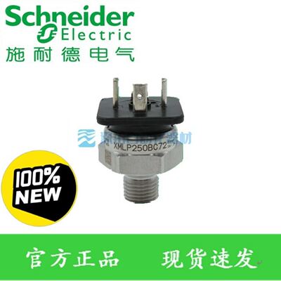压力传感器XMLP250BC72,目前库存