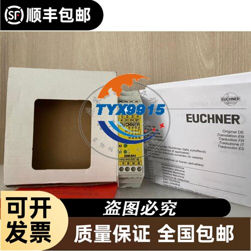 PS693/GPS693 UN611/GUN611 DO634/GDO635**S 东芝PL