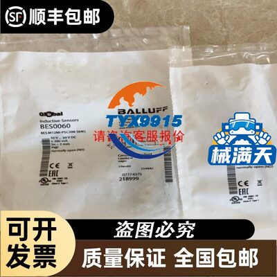 进口拆机 30622PN ECN30622PN 风机变频驱