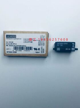 3RT2926-1ER00 浪涌抑制器 3RT29261ER00