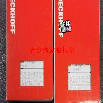 CX8080 EL3356 EEL951 EL306