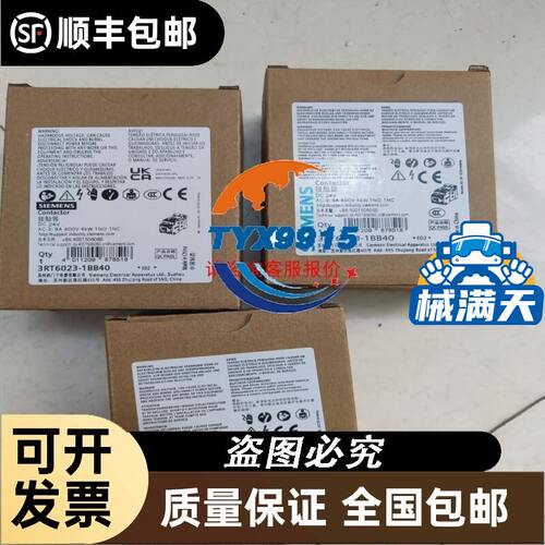 浙大中控xP520，Ⅹp520R，xp521，xP527，xP529，xP526