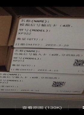 乐星产电LG LS PLC可编程控制器XBC-DN60SU/XBC-DR60SU