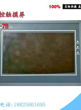 Samkoon显控触摸屏 SA-7B DC24V 实物图拍摄