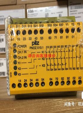 6SE7041-8EK85-1HA0触发板全新C98043-A1685-L41议