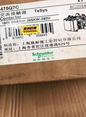 接触器 LC1D475Q7C 线圈电压380V 原