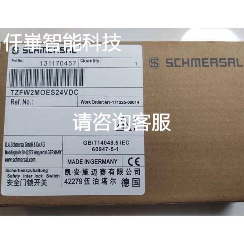 全汉电源 工业计算机 工控机电源 额定350W 带-5V F