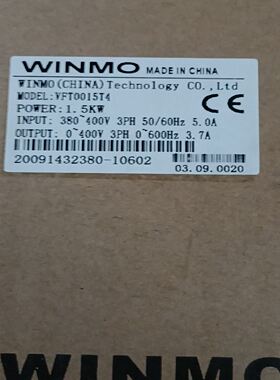 WINMO威盛变频器 VFT0015T4 1.5KW 全
