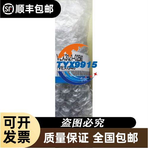 OP-76874原装全新接触式基恩士KEYENCE安装支架