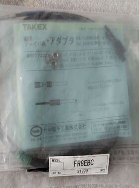 TAKEX竹中光纤传感器 FR8EBC