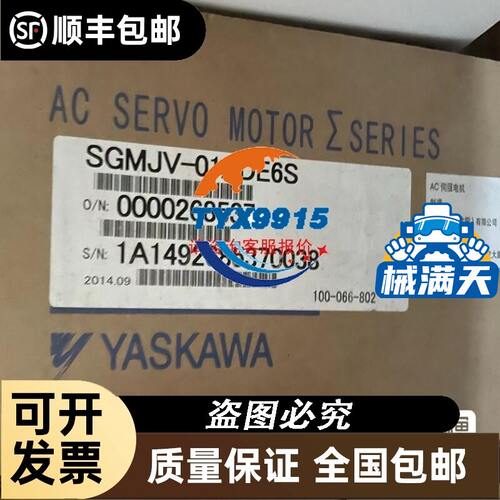 M1214-MP2 康标达12mm 1:1.4 2/3 C口