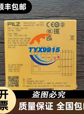 现货促销 和利时 安全栅 AM1012EX 实物照片