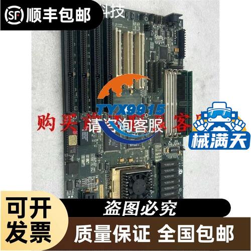英特格 12寸 晶圆盒 硅片盒 晶舟盒 12寸硅片
