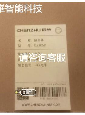 6ES7194-1KA01-0XA0DP Y型连接器6