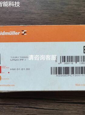 ASSY/REACTOR I/F TYPE3 73065-0