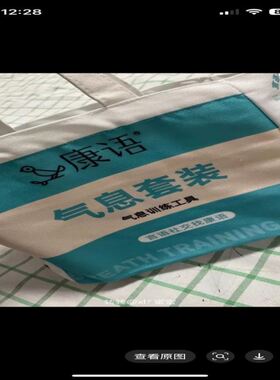 ABB漏电断路器，GSH201-1p＋N，C16A，成色不错