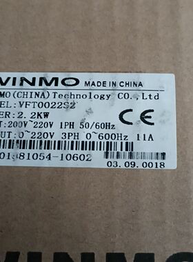 WINMO变频器VFT0022S2，2.2KW功率，输入20